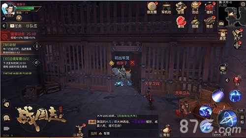 (《战国志》劫狱玩法)