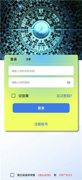 使用步骤配图5