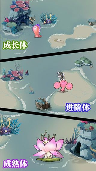 游戏攻略配图5
