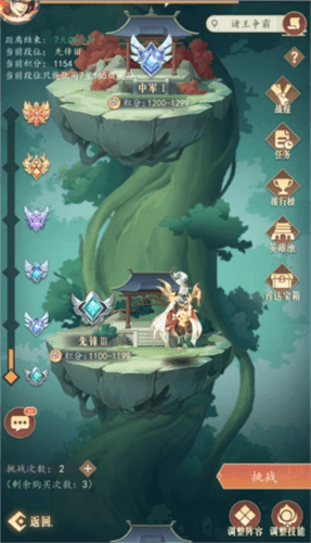 放置与召唤taptap版图片8