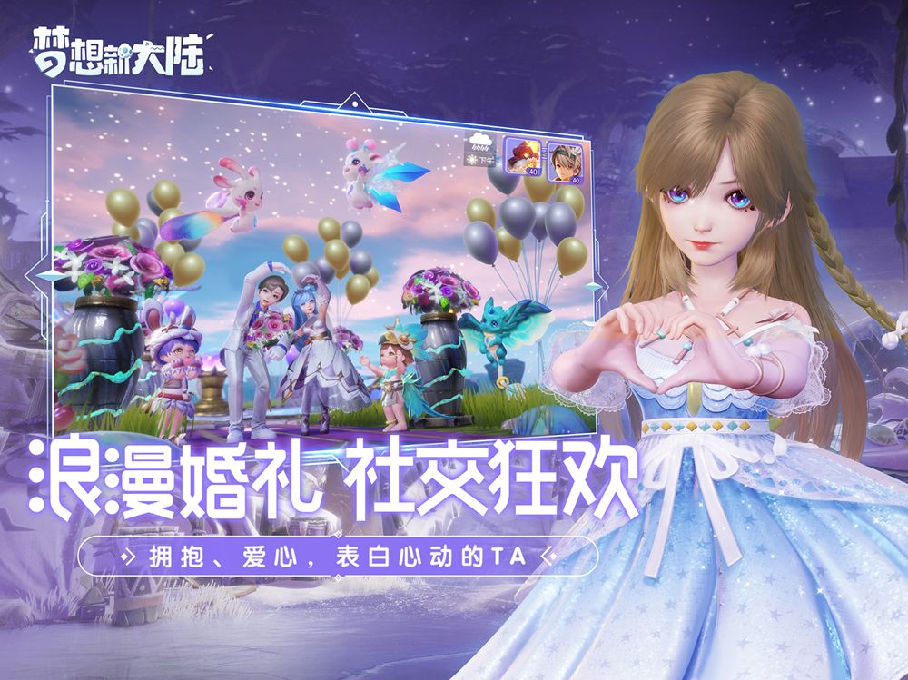 扬帆起航筑梦前行 《梦想新大陆》今日开启付费删档测试 扬帆起航筑梦前行 《梦想新大陆》今日开启付费删档测试