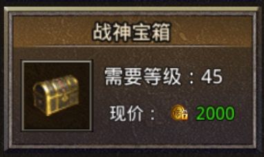 箱子介绍配图3