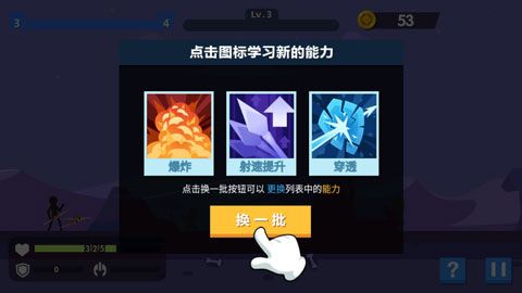 新手攻略配图4