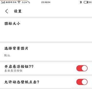滚动图标6