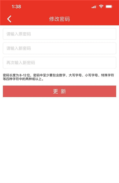 常见问题配图4