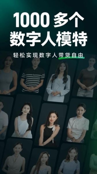 软件特色配图1