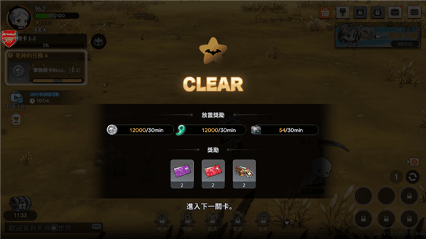 游戏攻略配图8