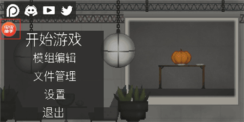 怎么下载使用配图1
