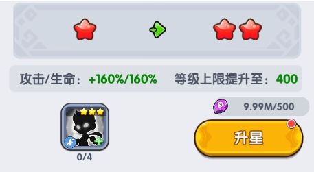 游戏攻略配图4