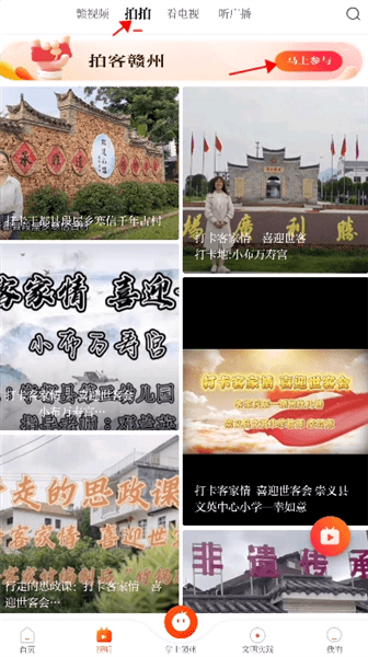怎么上传视频配图2