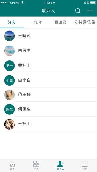 郑大一附院图片
