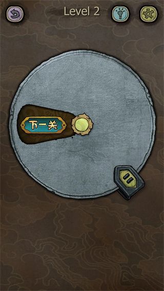 通关攻略配图2