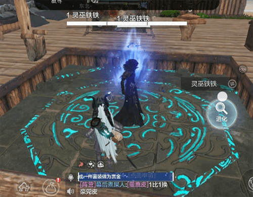 妄想山海灵巫铁铁在哪里2
