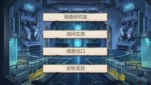 姬魔恋战纪3