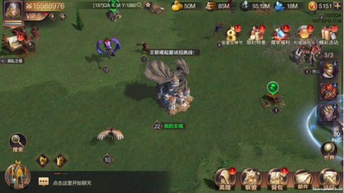 魔法门之英雄无敌:王朝7