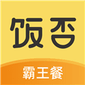 饭否霸王餐app下载_饭否霸王餐官方版下载 v1.5.4安卓版