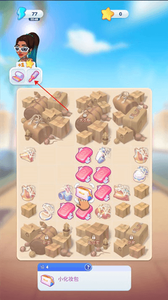 游戏攻略配图2