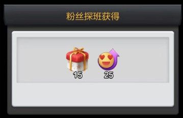 资产获取途径配图3