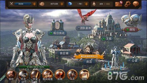 《Raven:掠夺者》主界面