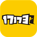17173游戏盒子