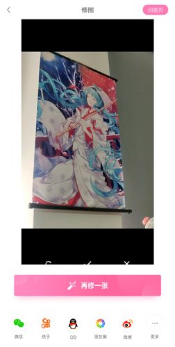 怎么P图配图5