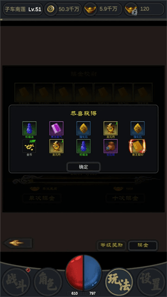 初始身份效果介绍配图1