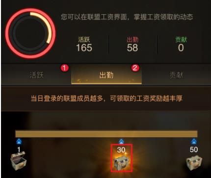 守望黎明联盟贡献怎么获得 守望黎明联盟贡献怎么获得