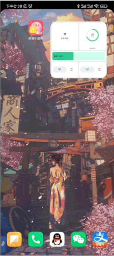 鲸鱼小组件怎么自定义图标4