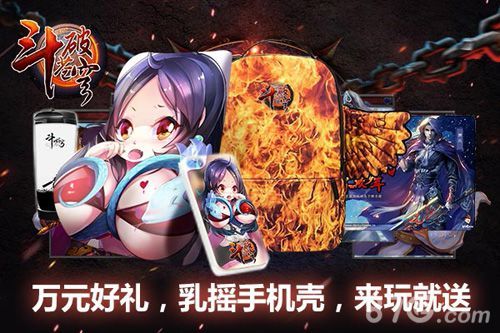 不欺少年 游戏好礼真心馈赠