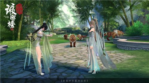 琅琊榜:风起长林9