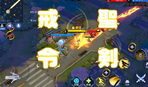 300大作战3