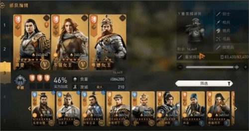 重返帝国华为版游戏截图23