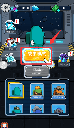 怎么玩配图2