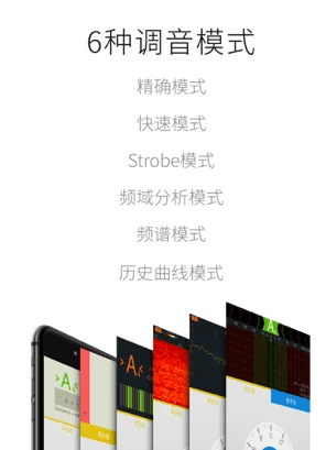 软件模式配图1