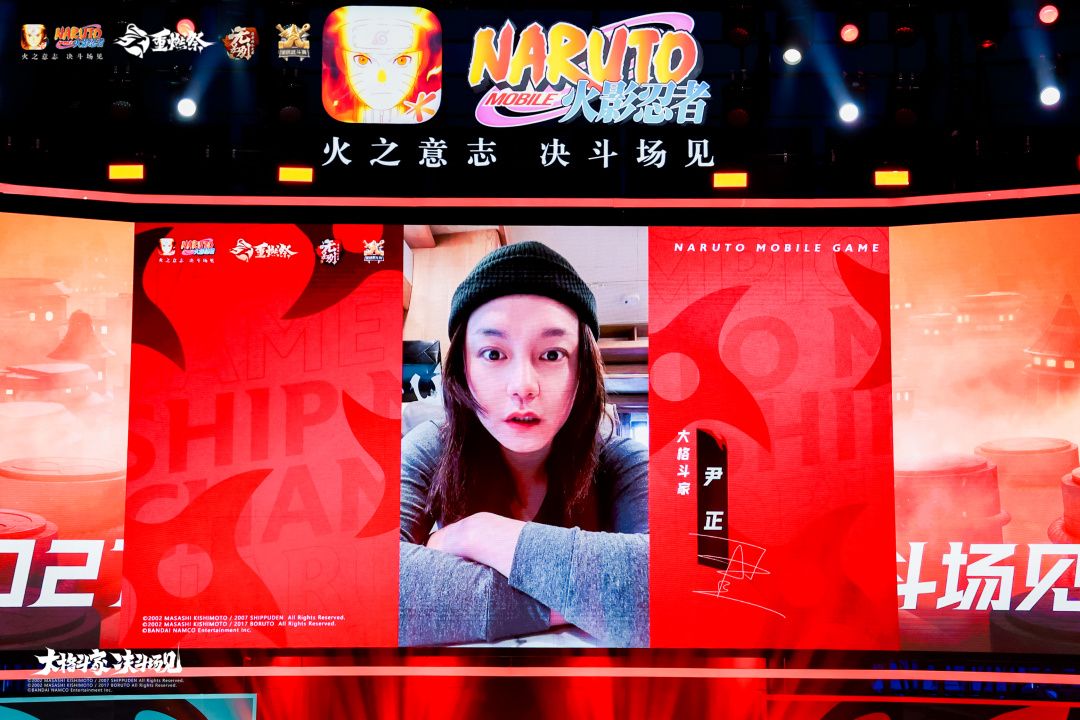 火影忍者手游13
