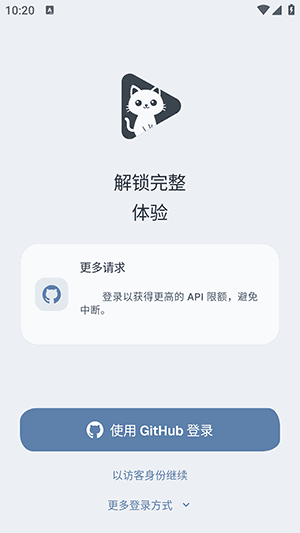 怎么使用配图2