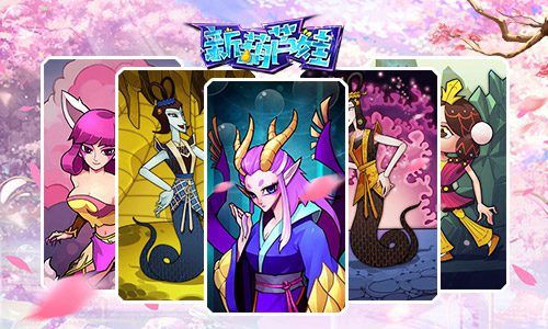 新葫芦娃