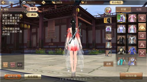 琅琊榜:风起长林4