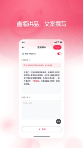 秒播最新版2