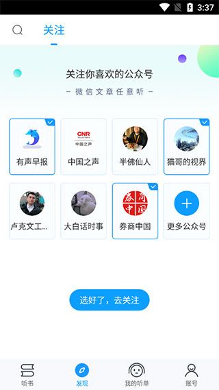 使用教程配图1