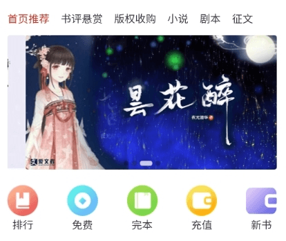 爱文者