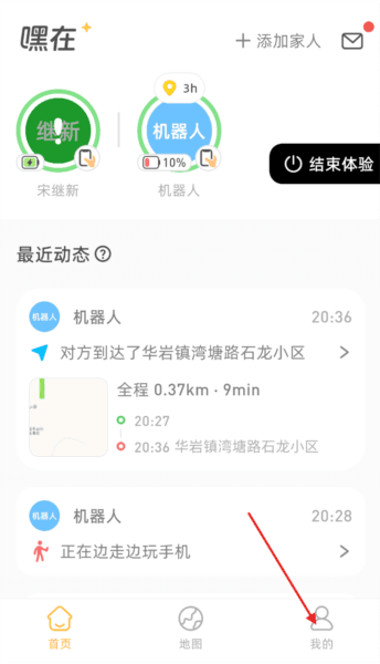 嘿在5