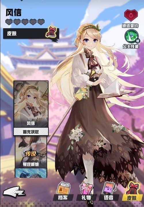 皇家骑士:300自走棋4