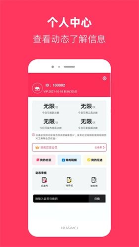 柚子视频