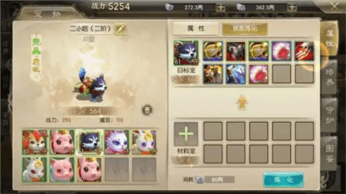 征途2国际服6