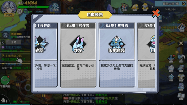 新手攻略配图6