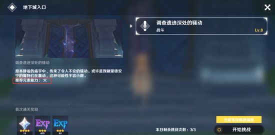 原神图片1