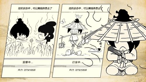 暴走英雄坛