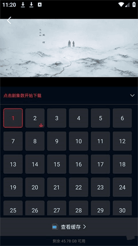 双鱼视频官方正版截图7