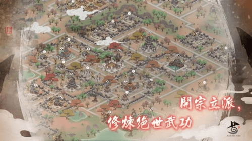 《千古江湖梦》门派互动玩法攻略 千古江湖梦门派互动玩法攻略2